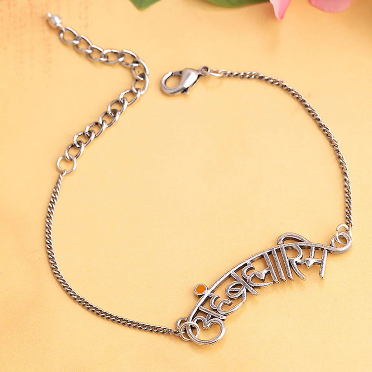 Aham Brahmasmi Inscription Chain Bracelet