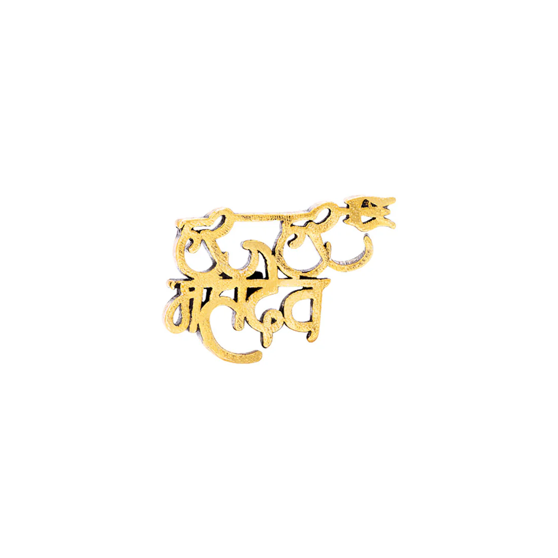 Religious Studs Shiva Inscription Earring - Image 3
